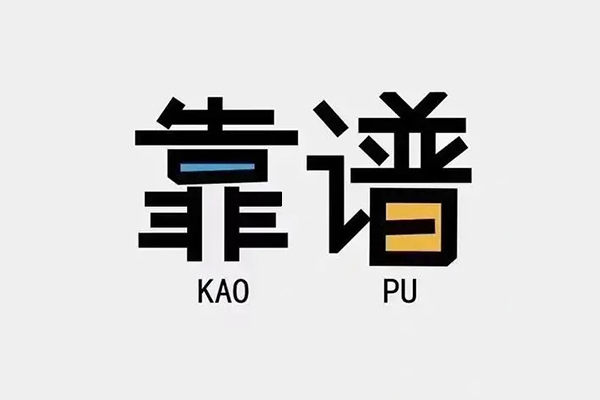 成都36空放借钱-成都36私借空放免费上门-成都36小额贷款空放